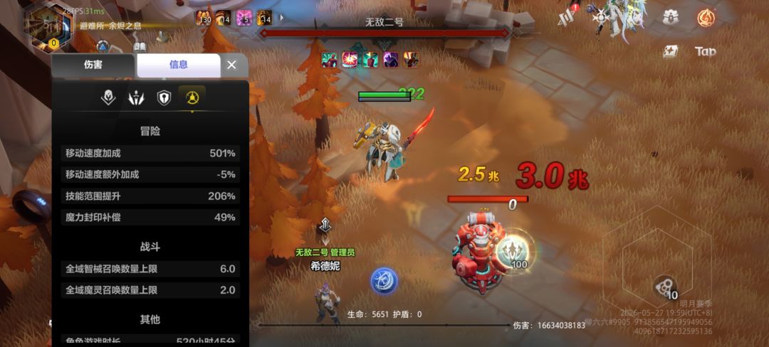 以前这是终点，现在这是起点。截图