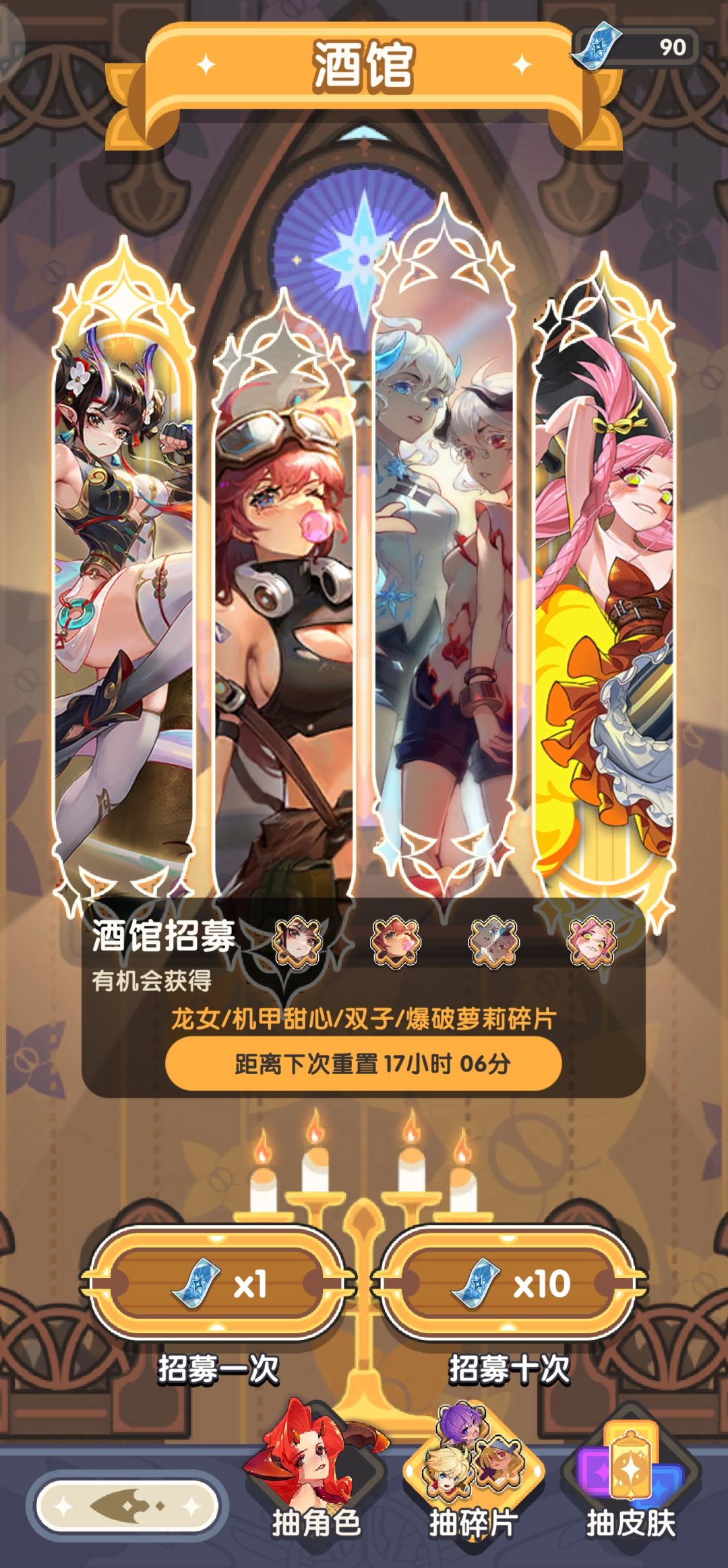 动态图片 3