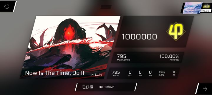 JUST DO IT!!! Now Is The Time, Do It IN难度 AP手元截图