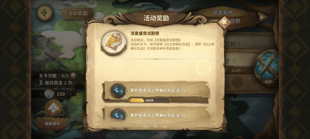 活动池如果不等最后一周,哪周好啊 1