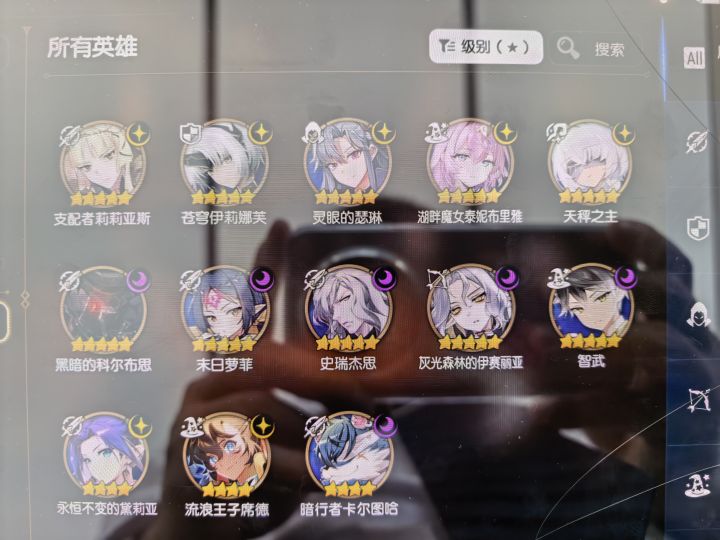 萌新求助!截图
