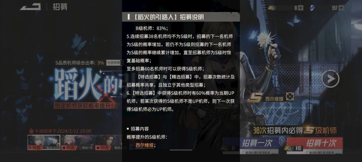 大保底不继承,歪了芙烈达当场懵了截图