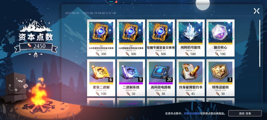 萌新求助 1