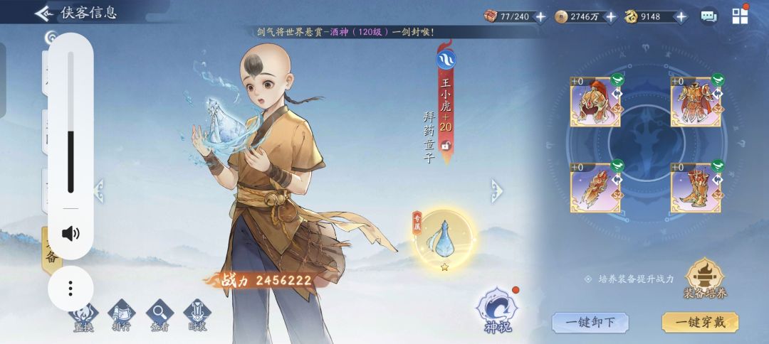 火毒队需要拉越祁吗 2