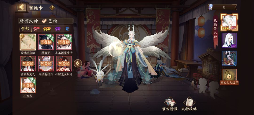 新区预约有什么推荐吗 1