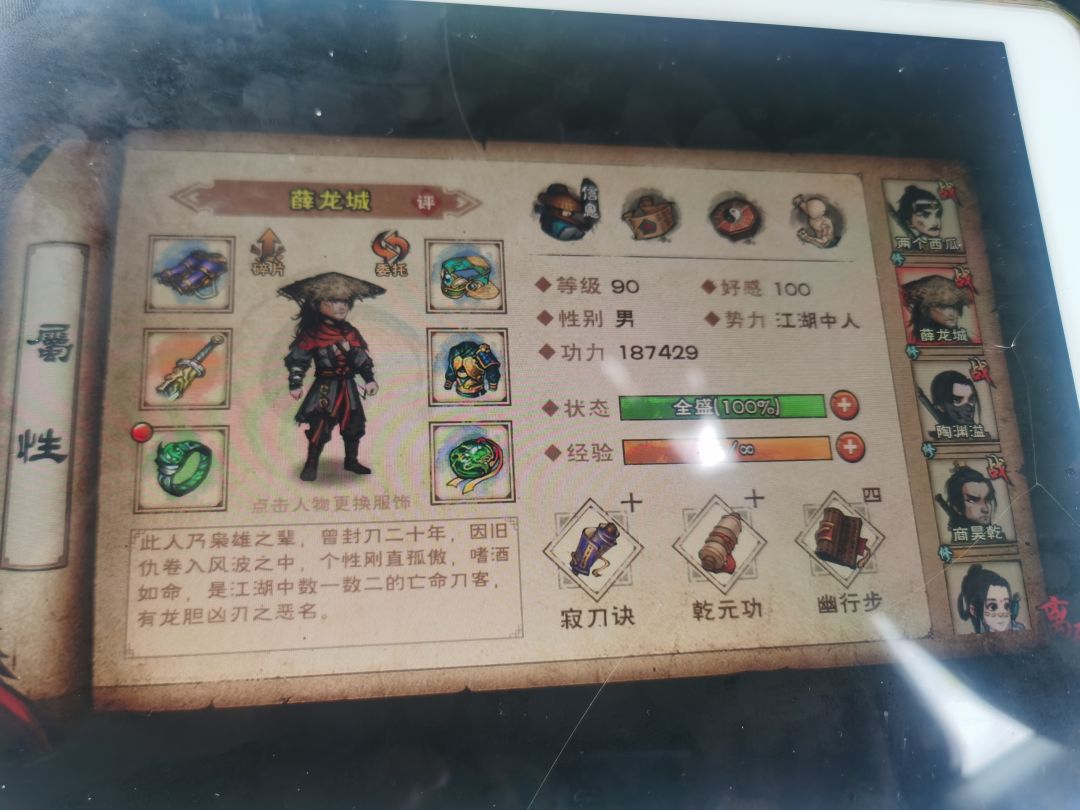 萌新求助,厂狱通关(判门) 2