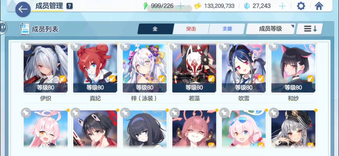 问一下可以出多少 1
