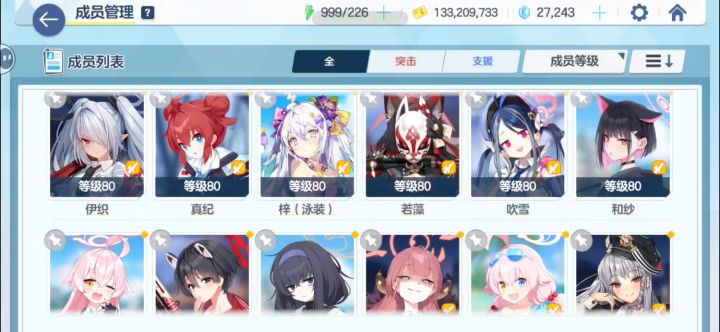 问一下可以出多少截图