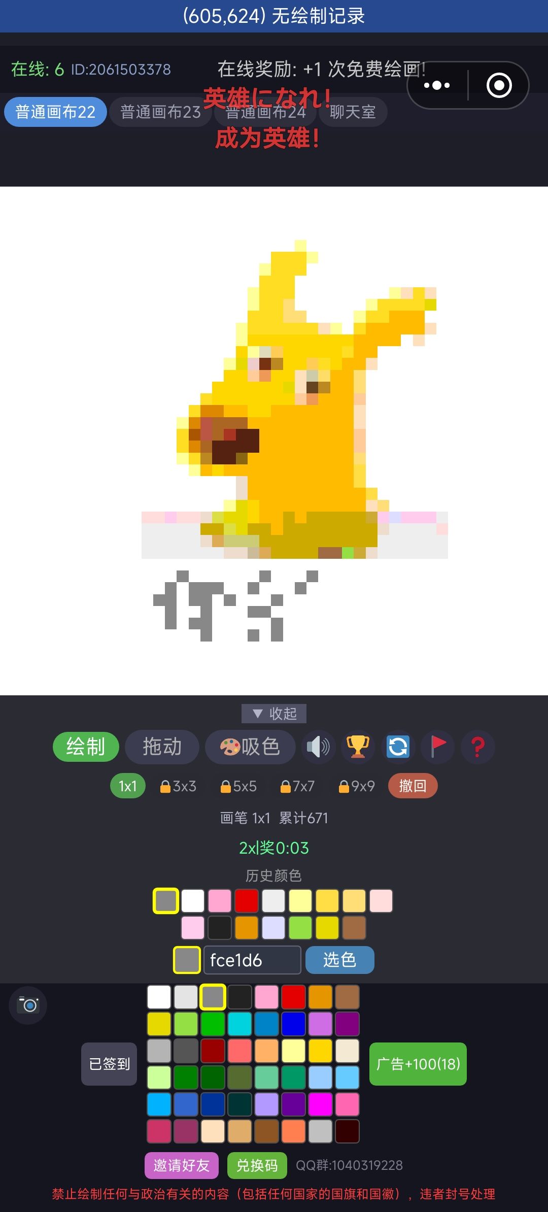 来个人题字呗 1