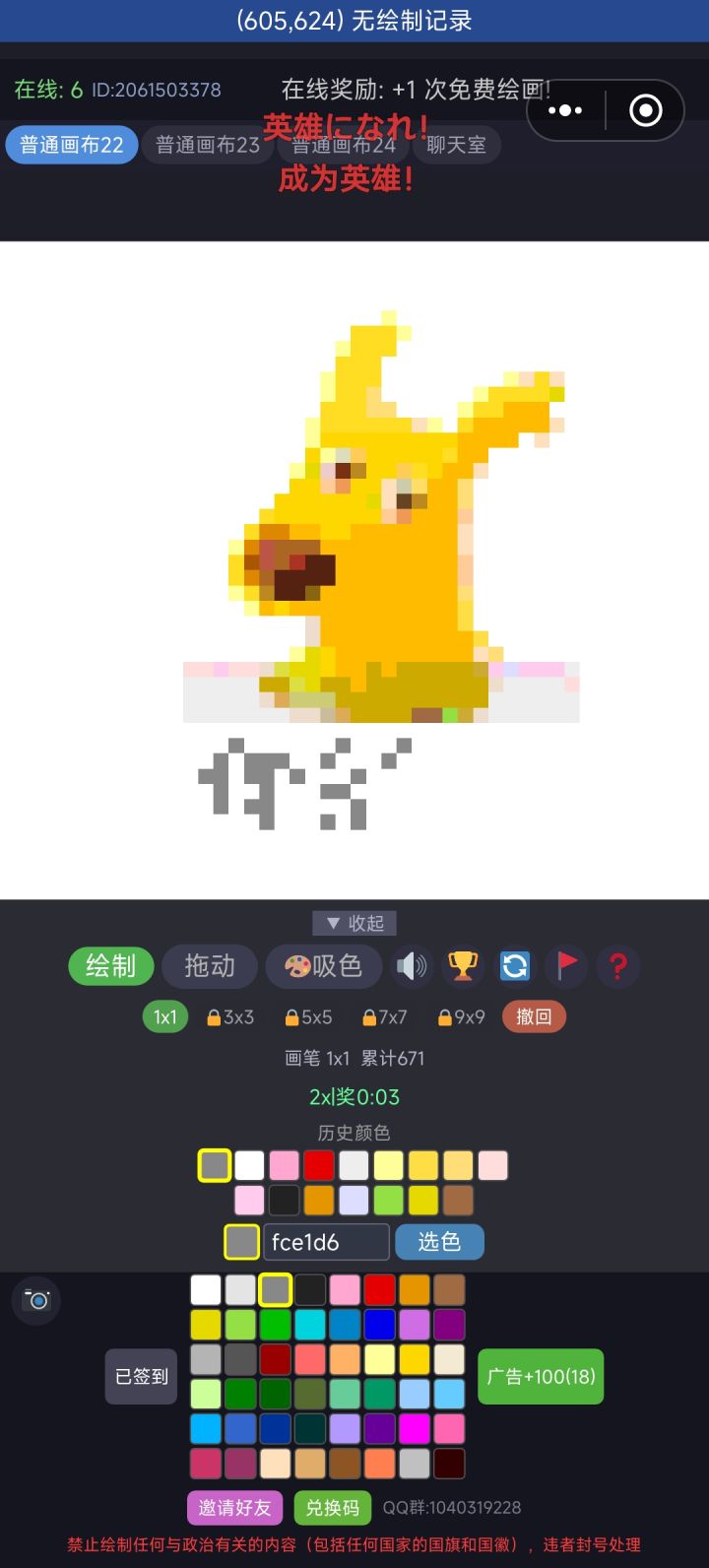 来个人题字呗截图