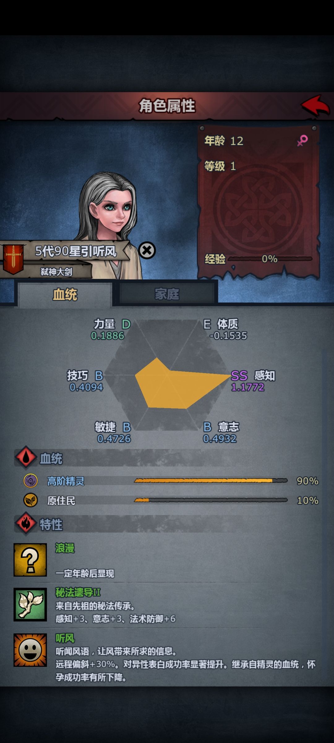 新手萌新742年提问 1