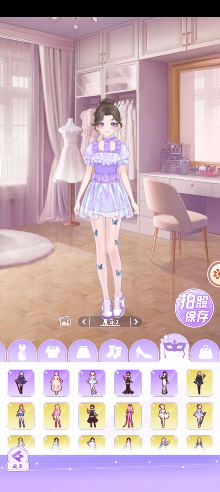 #开间服装店 #美宝莲纽约玩转潮酷因紫截图
