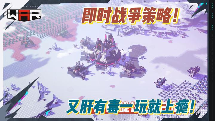 【生存战争】好玩上头真的容易影响睡眠!截图