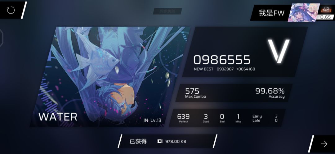 我已崩溃 1