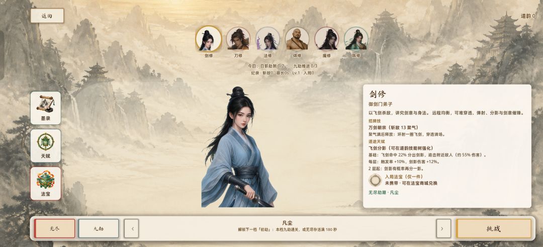 挺好玩的休闲游戏 2