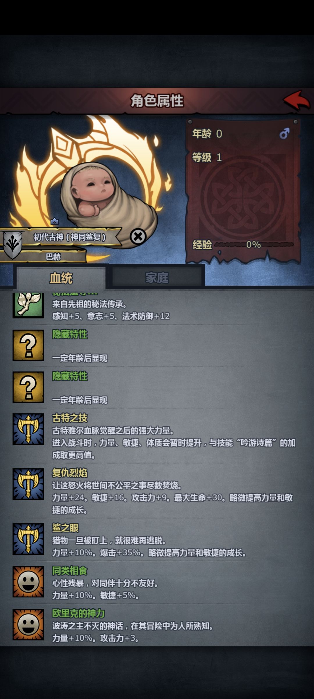 哈哈哈哈,里面萌新刚开始混血出货 2