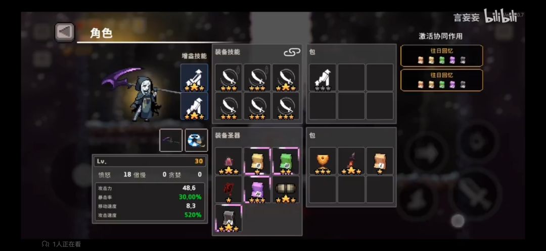 宝藏游戏又又又送皮肤啦 1