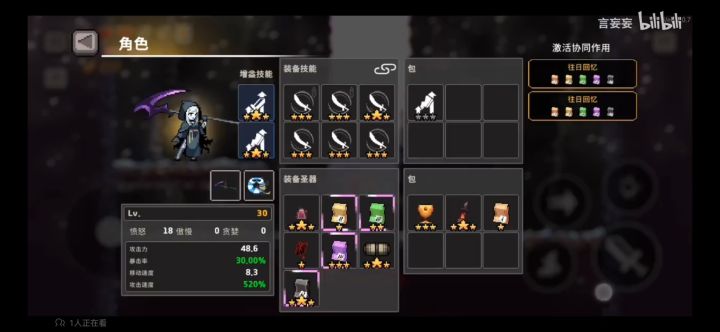 宝藏游戏又又又送皮肤啦截图