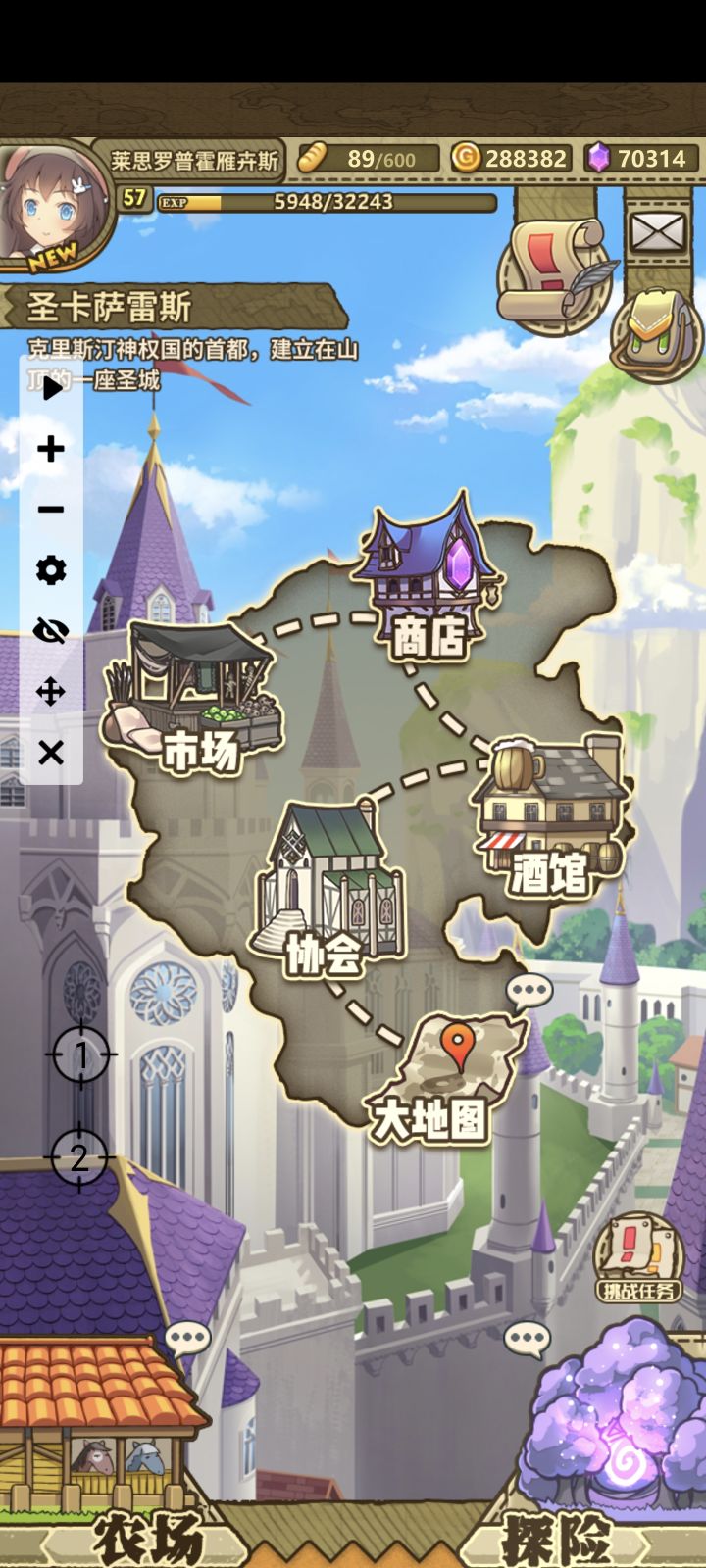 第三天截图