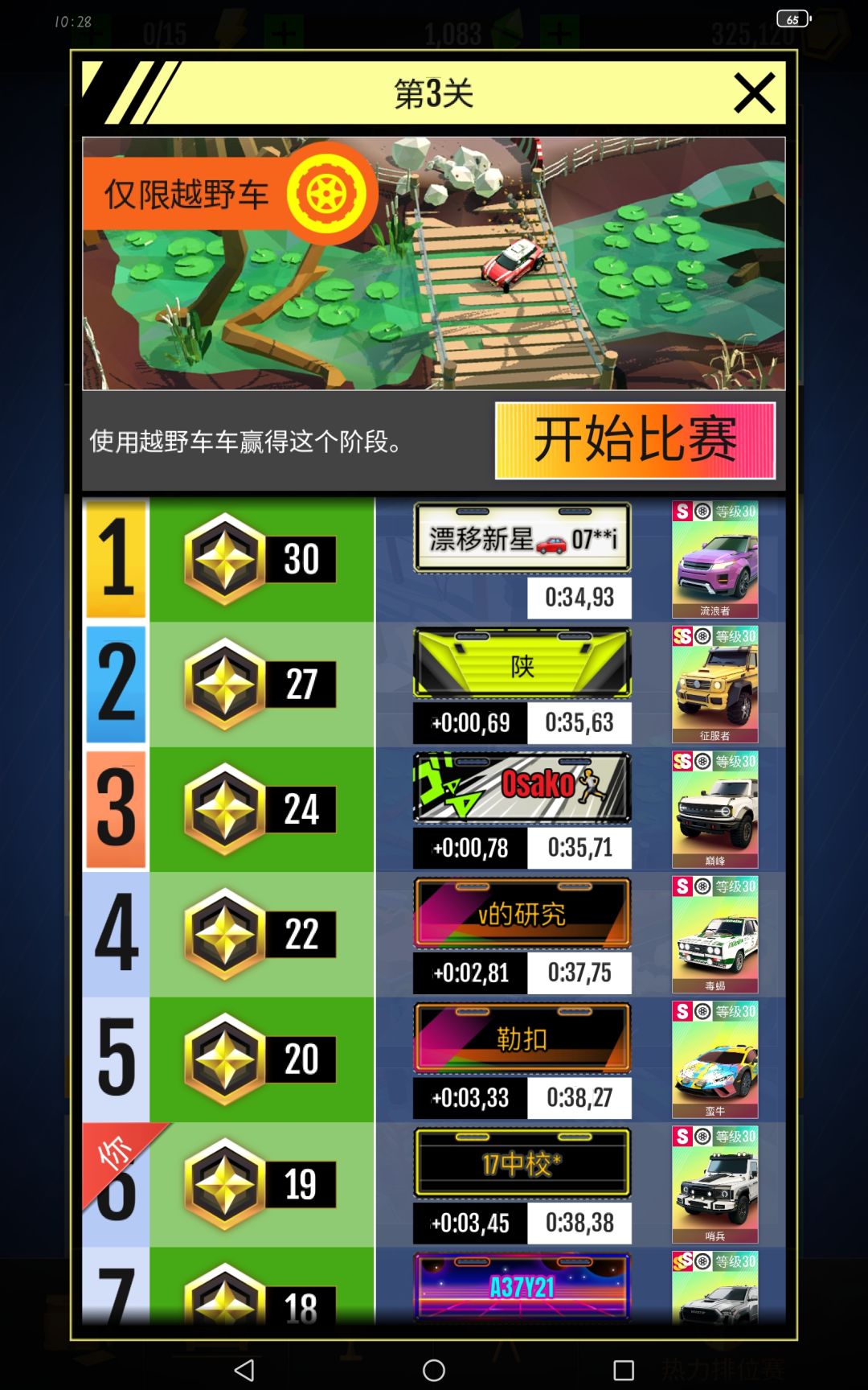 动态图片 1