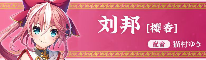 逆天神游!司马迁当主角邂逅美少女刘邦 1