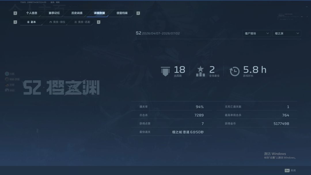 来个欧皇比比 1