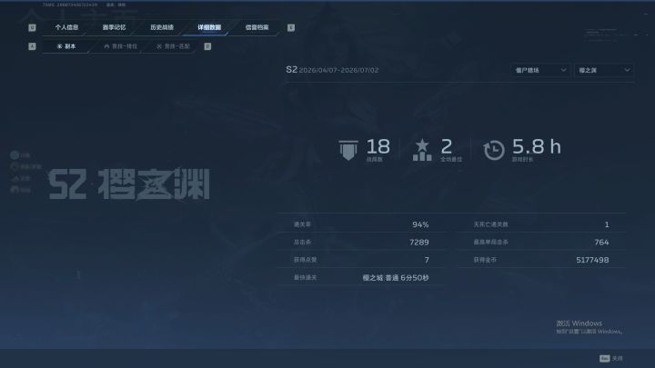 来个欧皇比比截图