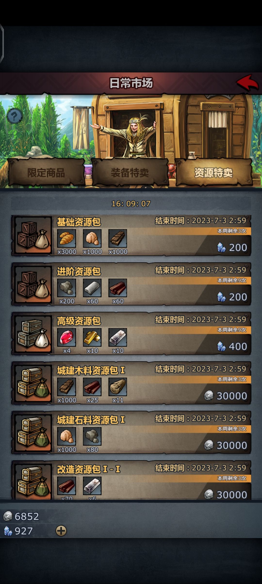 氵买这个值吗 1
