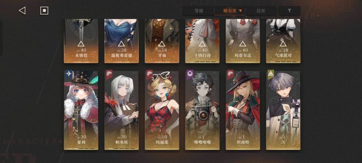 回坑提问截图