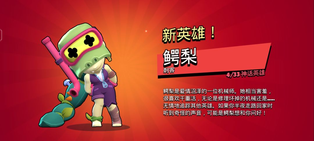 连续中俩强的英雄，今天运气好好😆 2