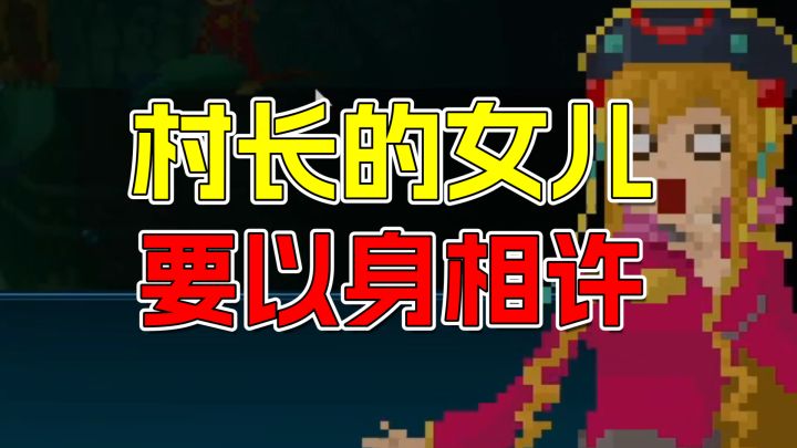 我救了鲛人族村长的女儿,不会要以身相许吧?截图