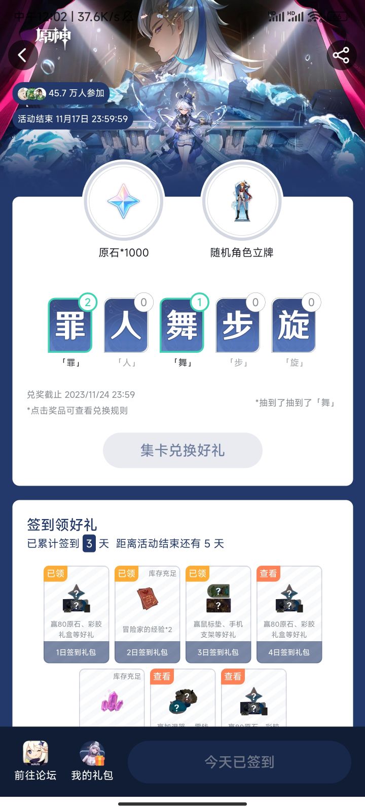 有没有人交换啊截图