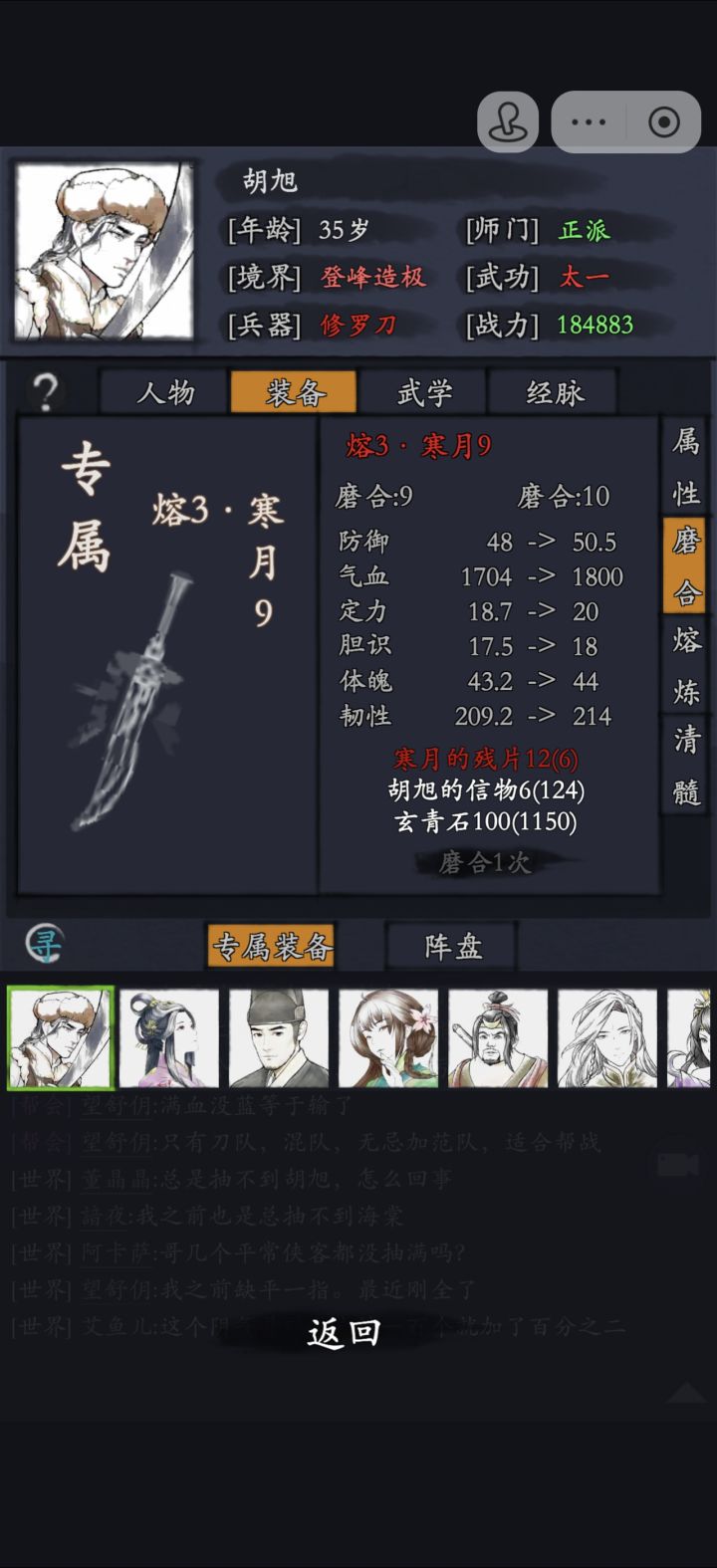 刚三十岁,后续怎么发展截图