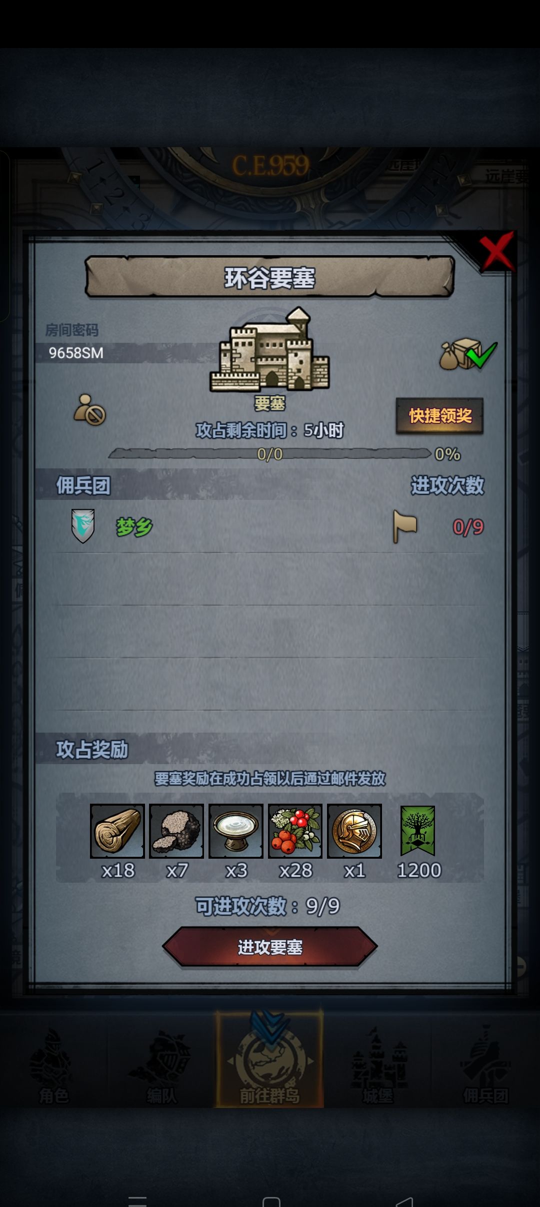 日车,副塔随意,主塔别碰 1