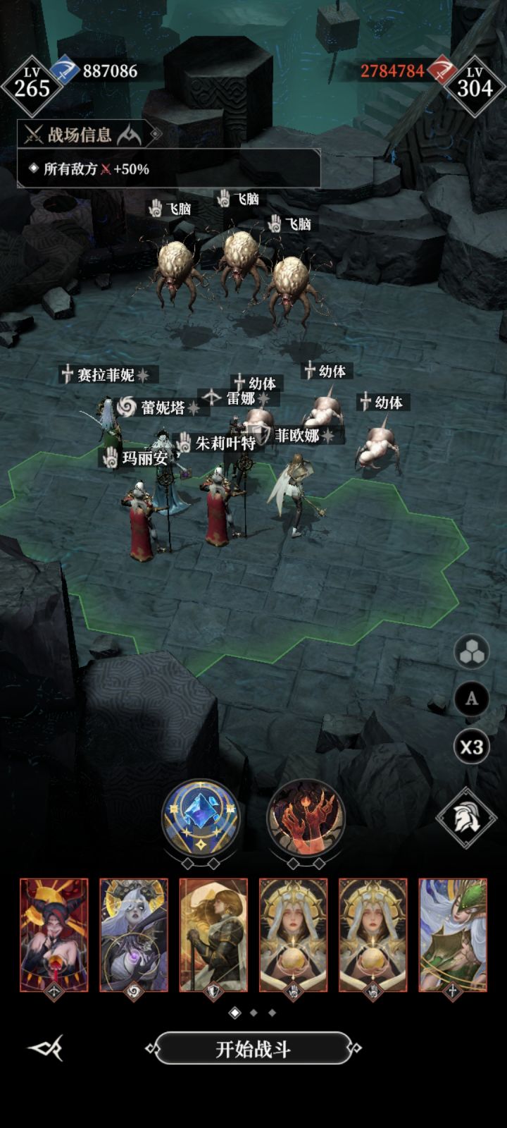 地下城堡4墓穴950攻略
站位如图,夜魅断荆吸血套,其他全部回能套
衣服尽量选魔法免伤,夜魅点减回复天赋,开局恶魔给断荆,异界先杀左边输出小怪,然后杀右边输出怪,接着杀后排三个回血小怪。
氪金武器有炎魔杖,法球,氪金弓,衣服有黑曜甲和魔法免伤的法袍,这两件可以用其他免伤衣服代替,主要是我对应套装的魔法免伤衣服不够。局内双穿都在十万左右。
#地下城堡4骑士与破碎编年史 #地下城堡4截图