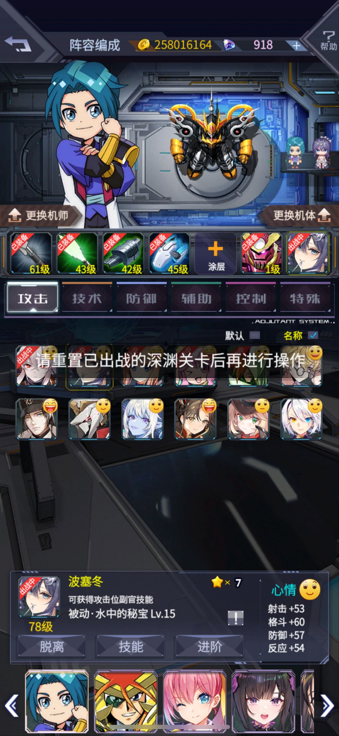 动态图片 3