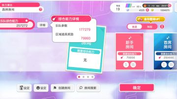 提升综合能力的方法（萌新速成）