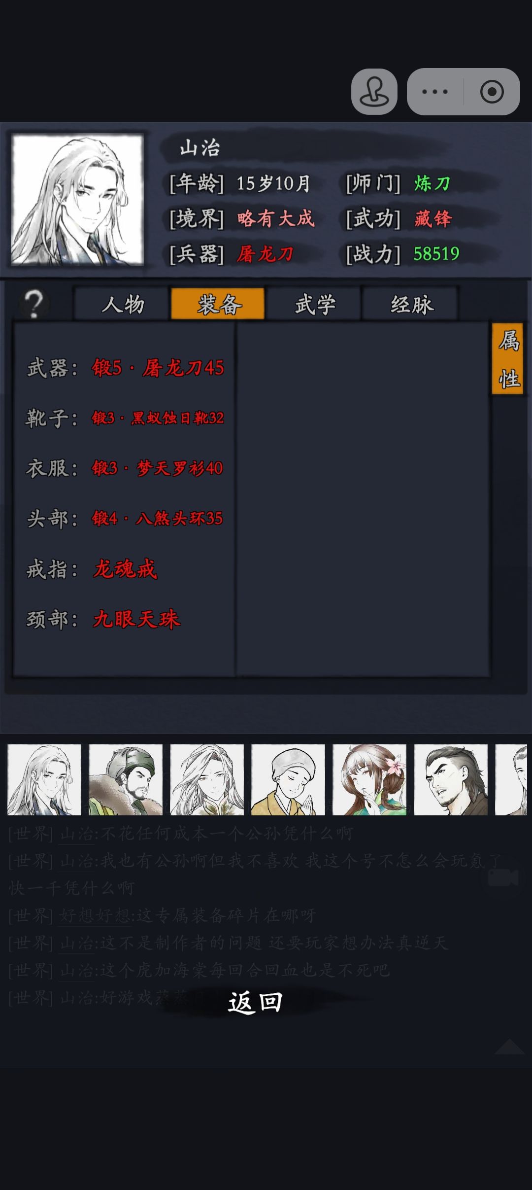 这逆天游戏真的可以赶紧倒了 1