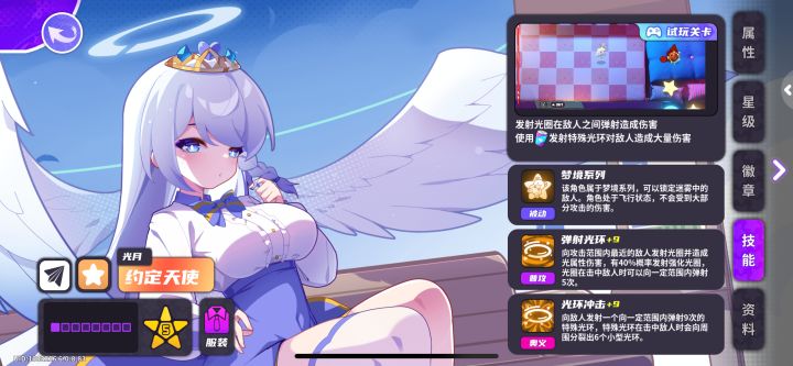 小天使暂时不推荐抽截图