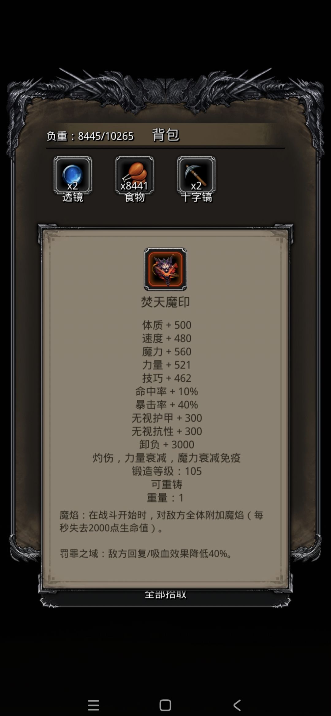 图25一字马（伊兹马尔）经验分享截图