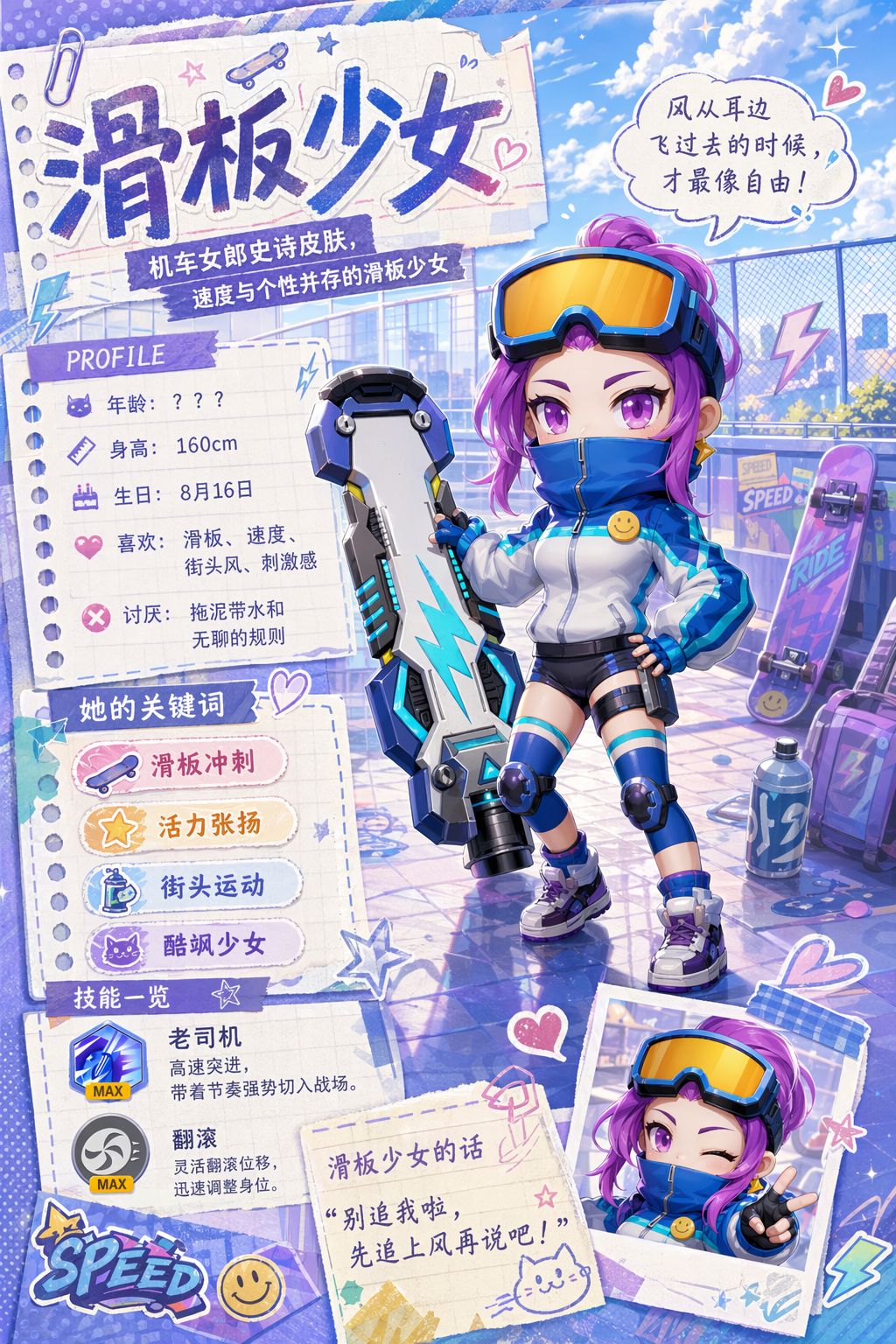 虽然细节还是有问题,但整体不错 3
