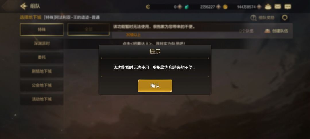 真就单机游戏 2