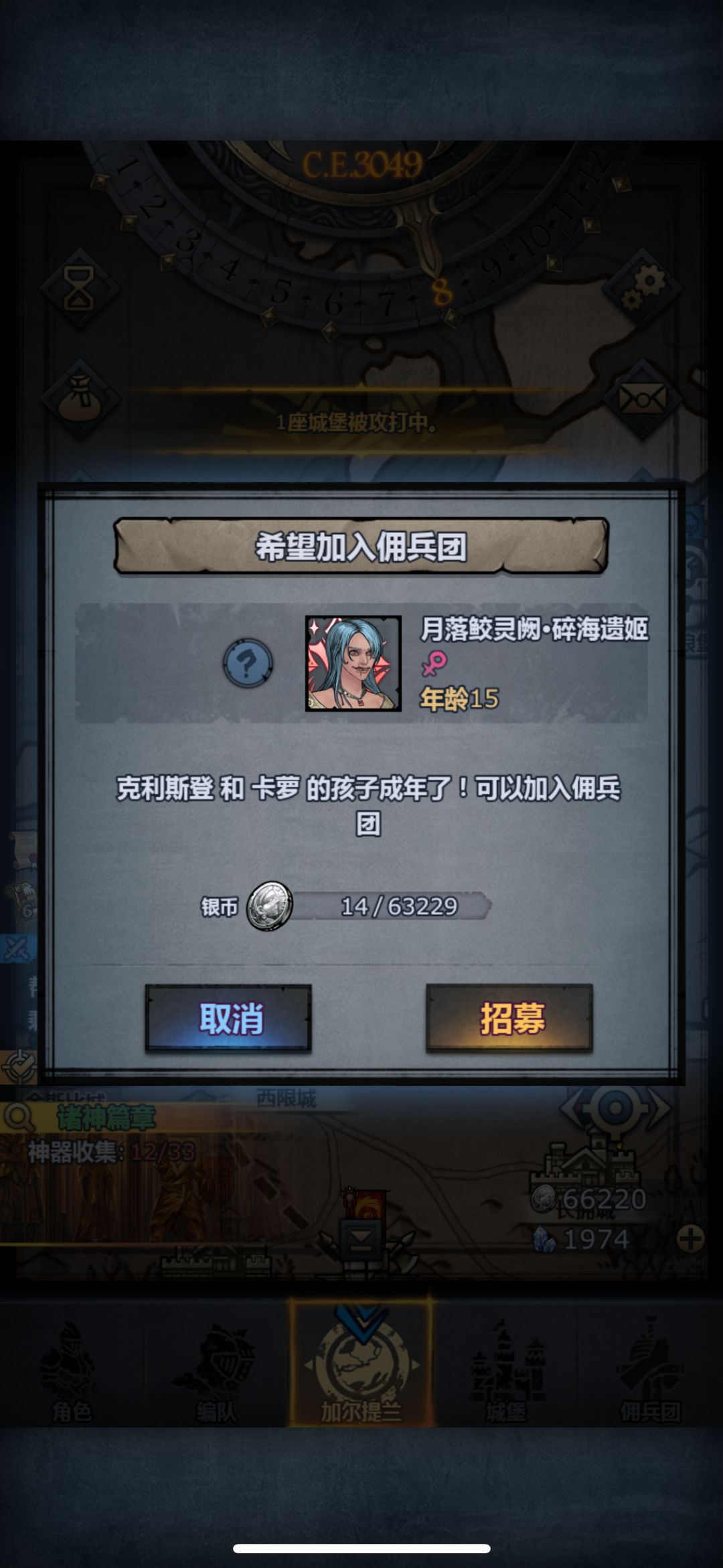 一代白皮vs二代黑皮 3