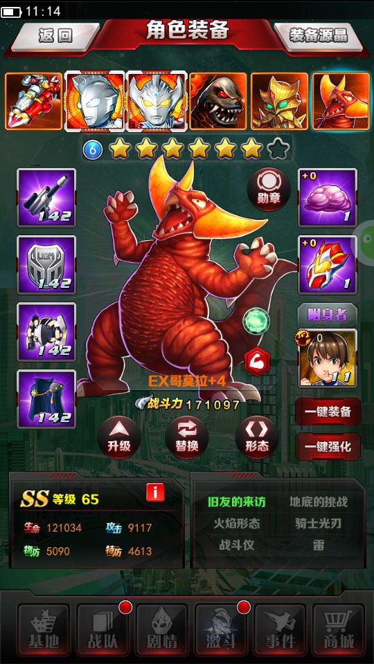 动态图片 7