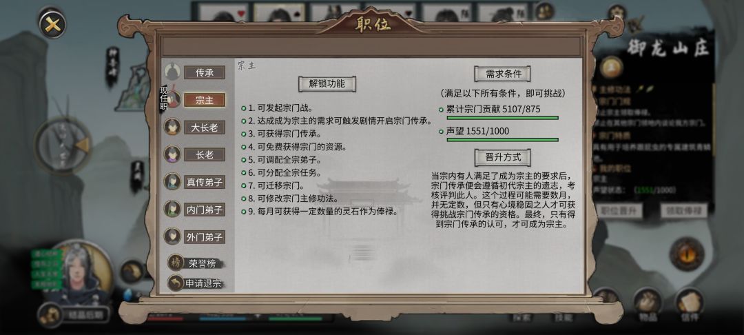 新手龙枪,完辣! 1