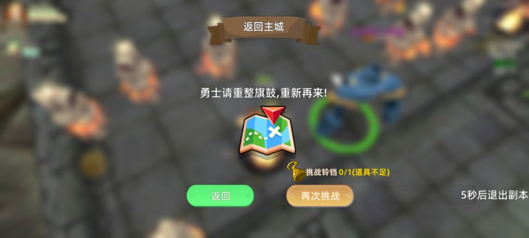 游戏很不错,就是bug和个别不足可玩性不高 1