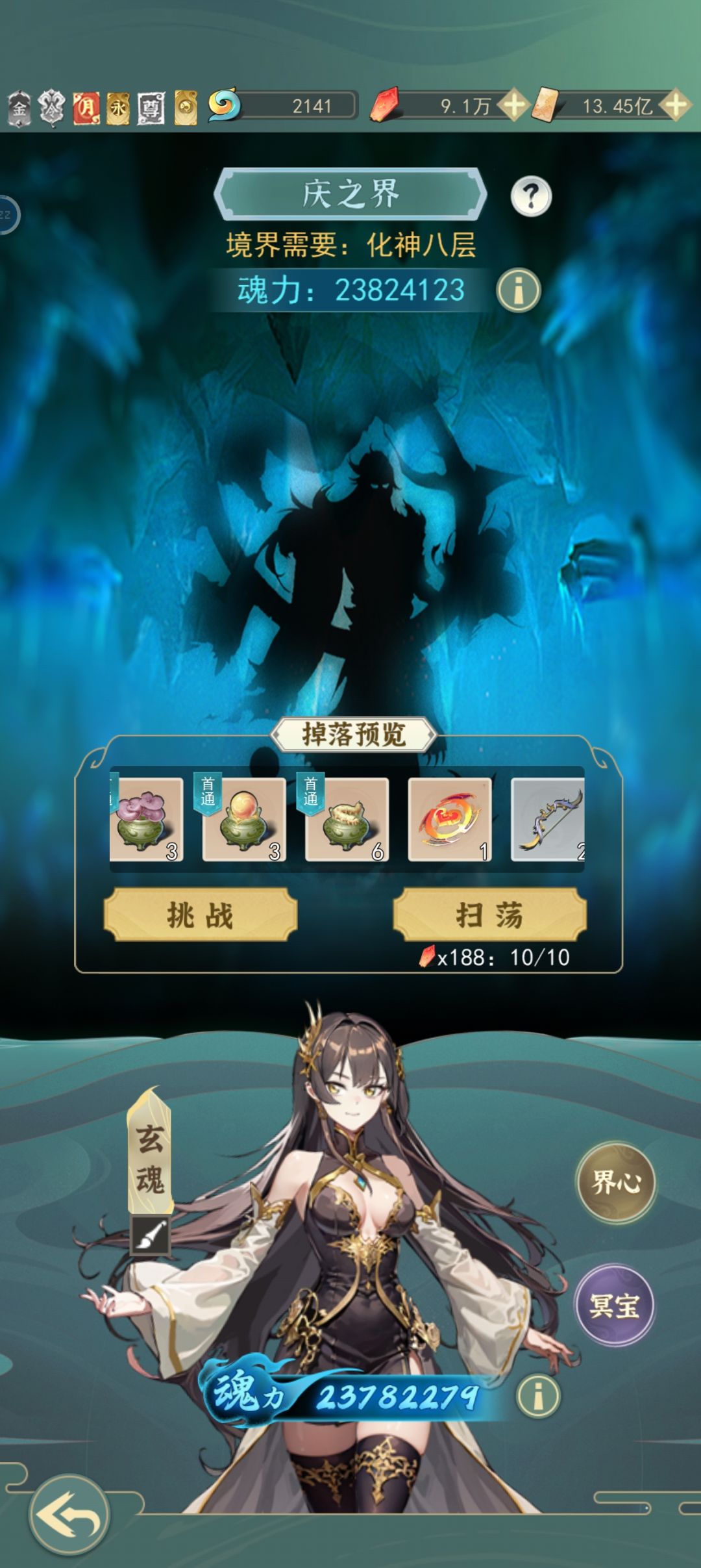第一天定档。 2