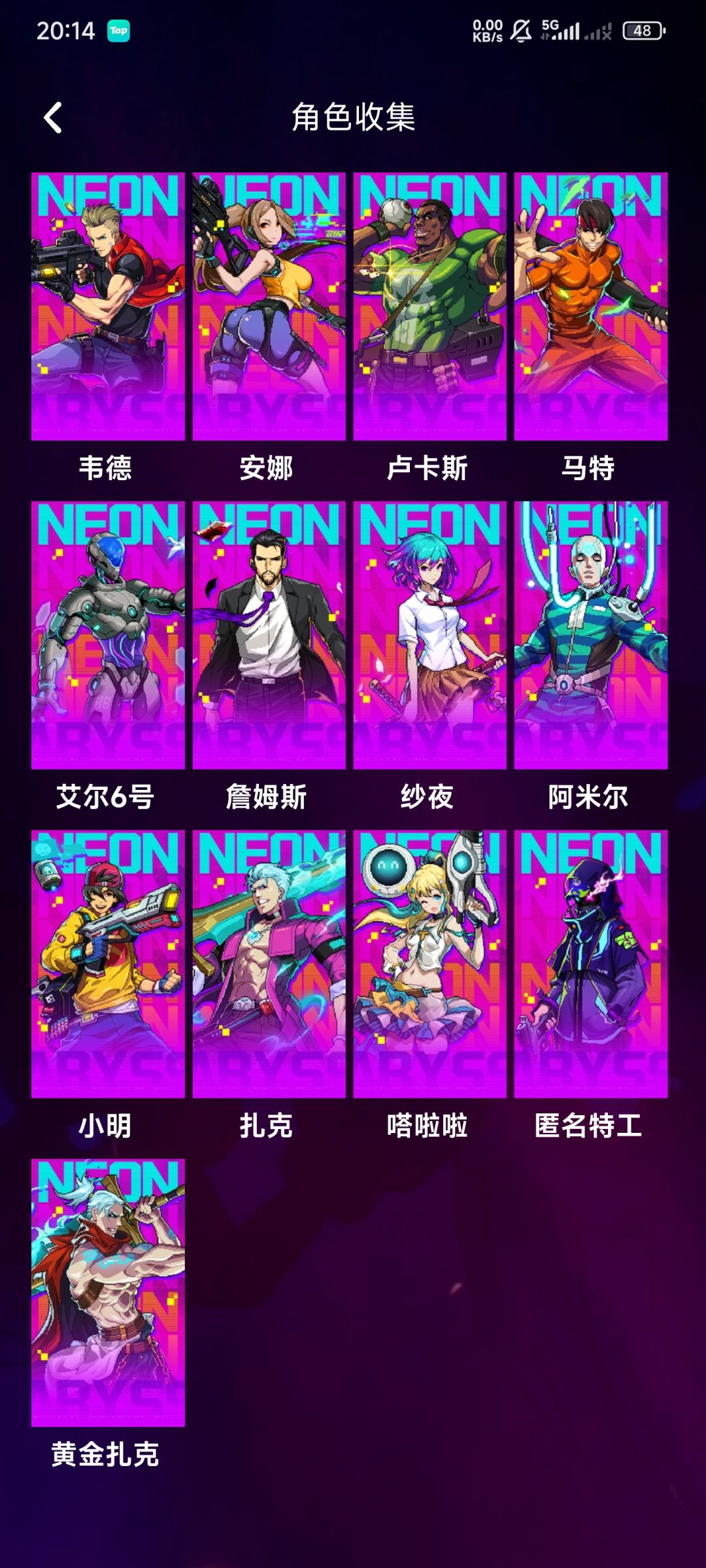 老登回游想玩的爽要抽纪念品还是搞模组哇 2