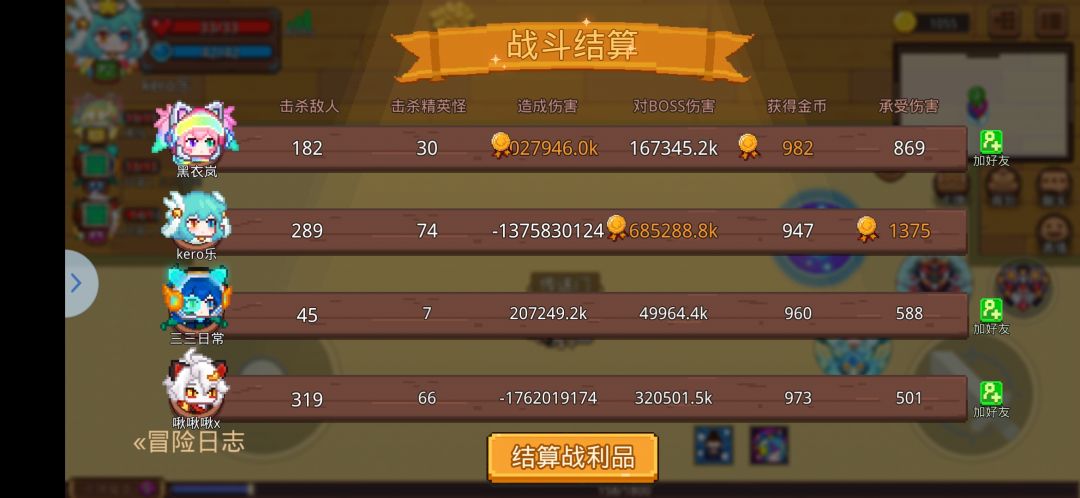 动态图片 2