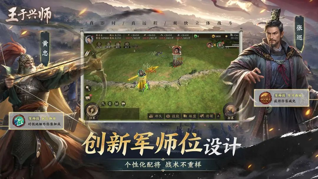 不用抽战法?这款新SLG能够后来居上吗? 3